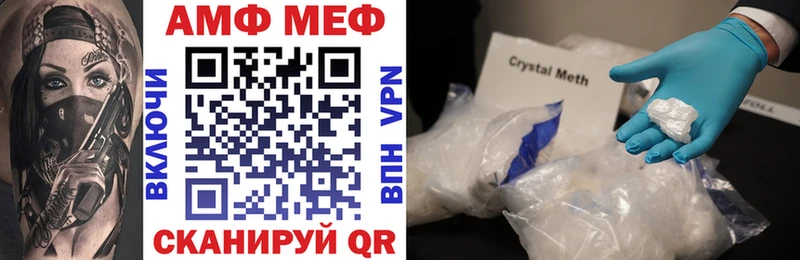 Амфетамин Premium  продажа наркотиков  Нижний Новгород 