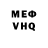Гашиш VHQ Valerie Gutierrez