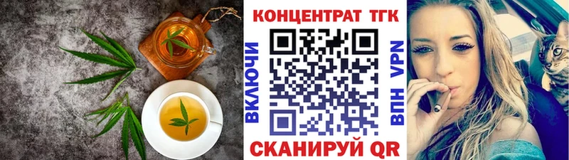 ОМГ ОМГ   Нижний Новгород  Canna-Cookies марихуана  дарнет шоп 