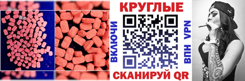Ecstasy Дубай kraken зеркало Нижний Новгород