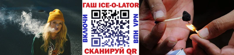ГАШ Premium  хочу   kraken вход  Нижний Новгород 