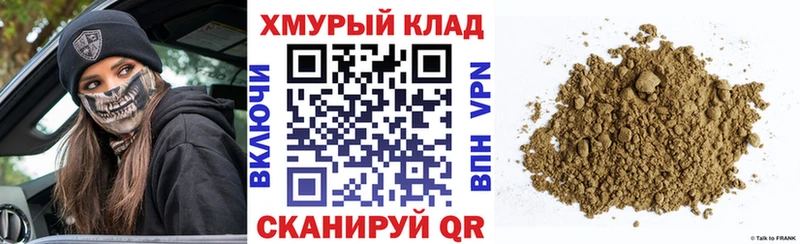 ГЕРОИН герыч Нижний Новгород