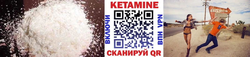 КЕТАМИН ketamine  Нижний Новгород 