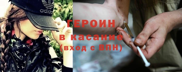 герыч Бородино