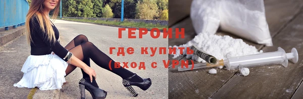 наркотики Бронницы