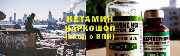 синтетический гашиш Бугульма