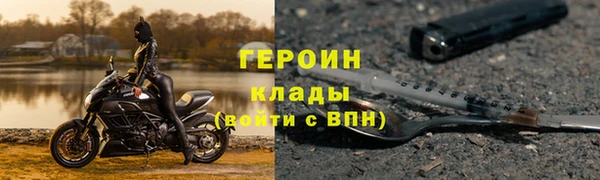 наркотики Бронницы