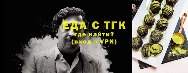 синтетический гашиш Бугульма