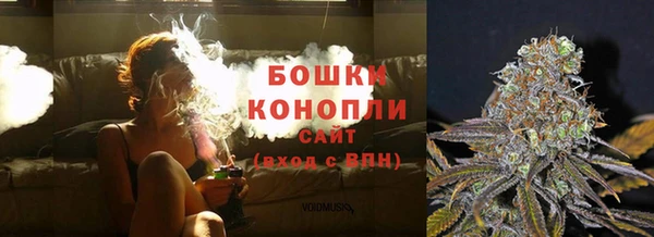 синтетический гашиш Бугульма