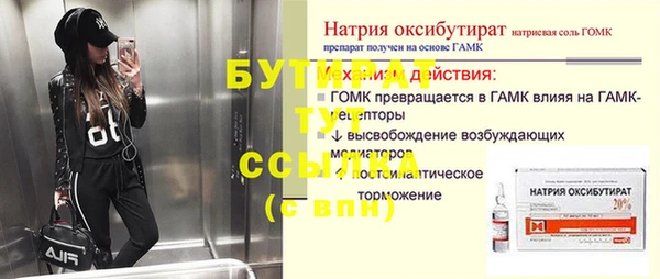 наркотики Бронницы