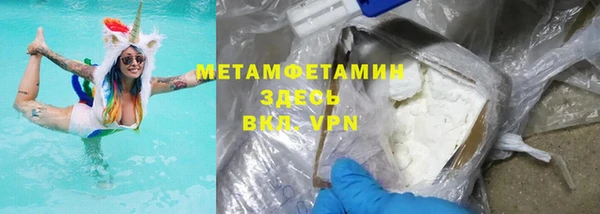 наркотики Бронницы