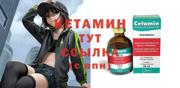 синтетический гашиш Бугульма