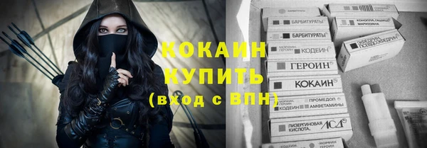 синтетический гашиш Бугульма