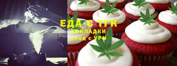 синтетический гашиш Бугульма