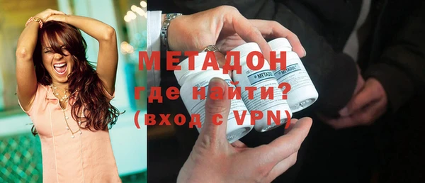 синтетический гашиш Бугульма