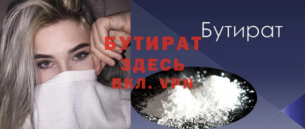 синтетический гашиш Бугульма