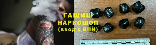 ГАЛЛЮЦИНОГЕННЫЕ ГРИБЫ Богородицк
