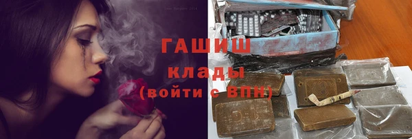 герыч Бородино