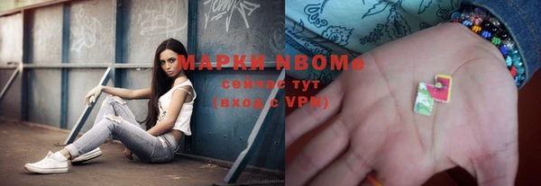 герыч Бородино