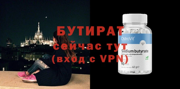 синтетический гашиш Бугульма