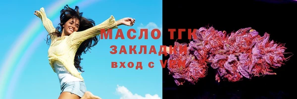 синтетический гашиш Бугульма