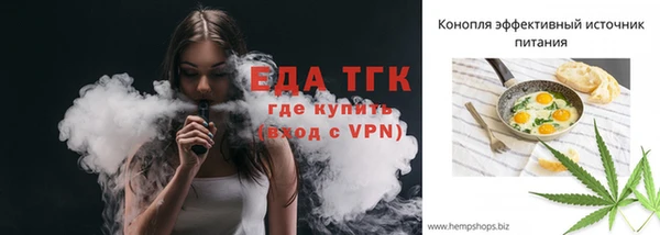 наркотики Бронницы