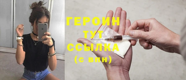 COCAINE Богданович