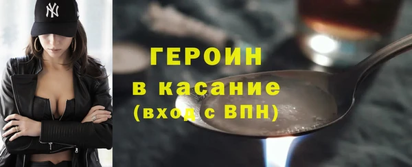 ГАЛЛЮЦИНОГЕННЫЕ ГРИБЫ Богородицк