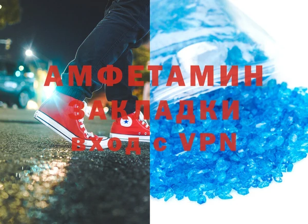 скорость mdpv Богородск