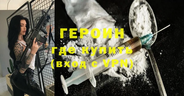 герыч Бородино