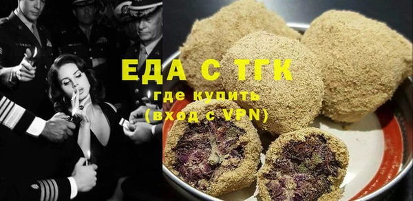 наркотики Бронницы