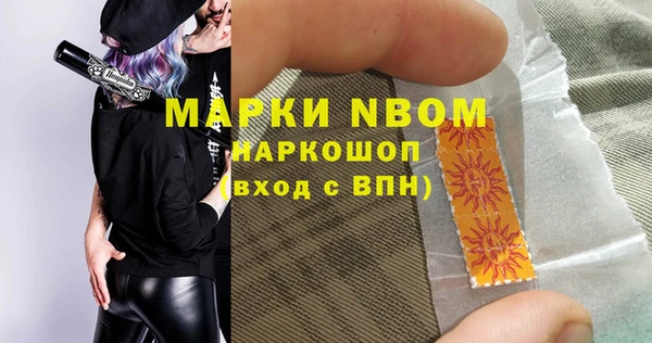 ГАЛЛЮЦИНОГЕННЫЕ ГРИБЫ Богородицк