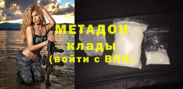 наркотики Бронницы