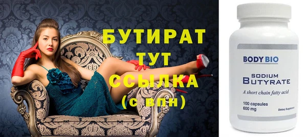 герыч Бородино