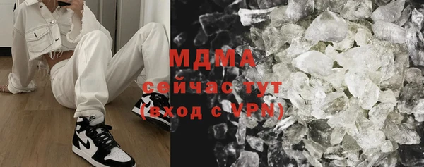 скорость mdpv Богородск