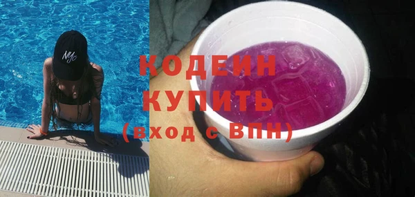 COCAINE Богданович