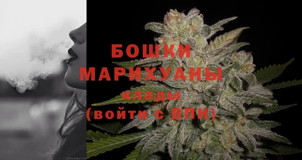 герыч Бородино