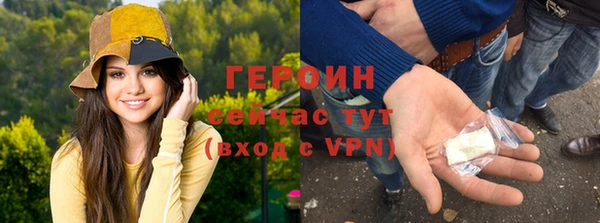 синтетический гашиш Бугульма