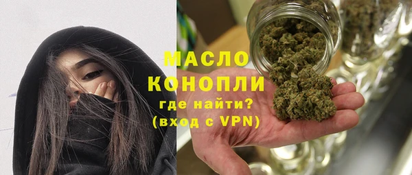 ГАЛЛЮЦИНОГЕННЫЕ ГРИБЫ Богородицк