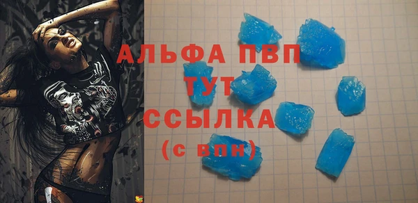 COCAINE Богданович