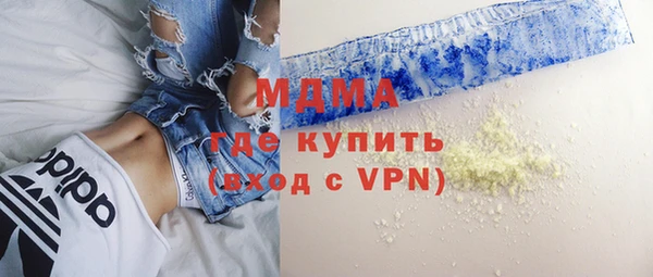 COCAINE Богданович