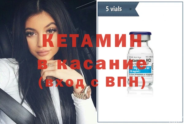 герыч Бородино