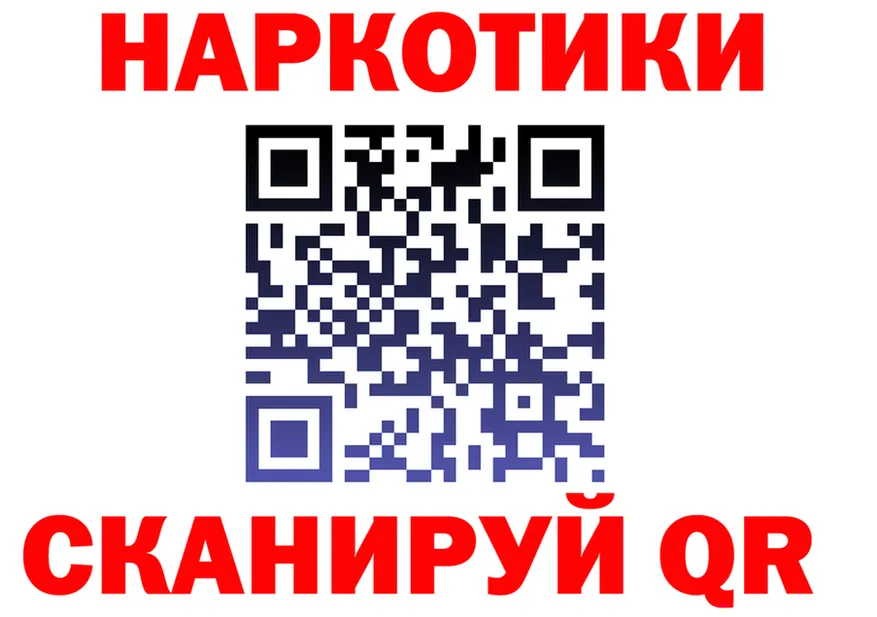 Бутират BDO ТОР это гидра Нижний Новгород