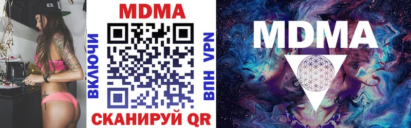 MDMA молли  Нижний Новгород 