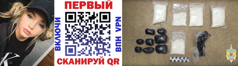 Первитин витя  blacksprut зеркало  Нижний Новгород 