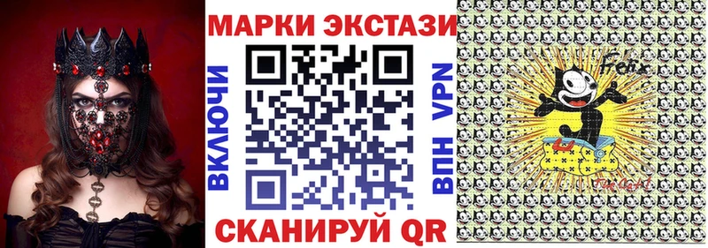 Марки 25I-NBOMe 1,5мг  продажа наркотиков  Нижний Новгород 