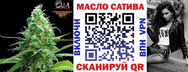 Дистиллят ТГК вейп с тгк Нижний Новгород